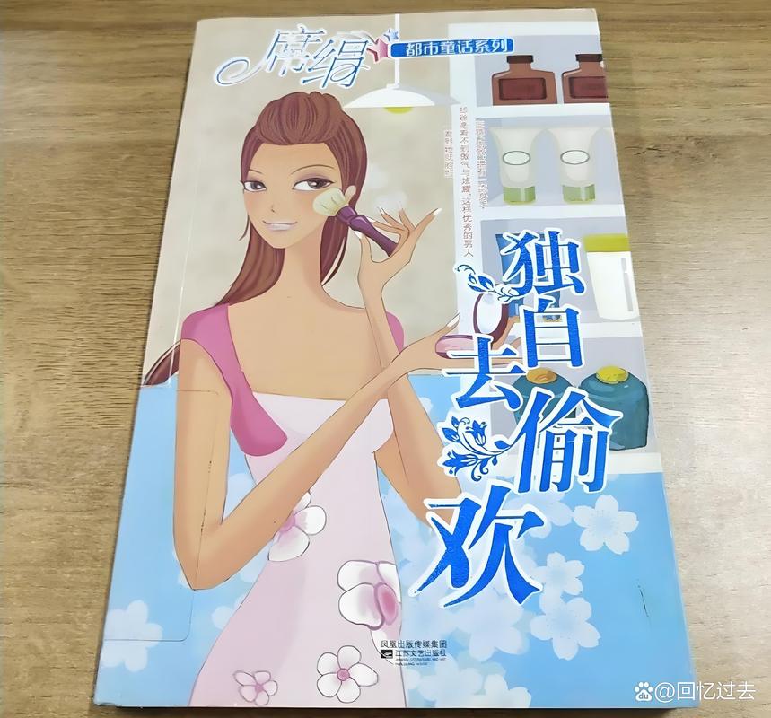 番茄免费小说在线看 | 海量正版热门小说免费阅读