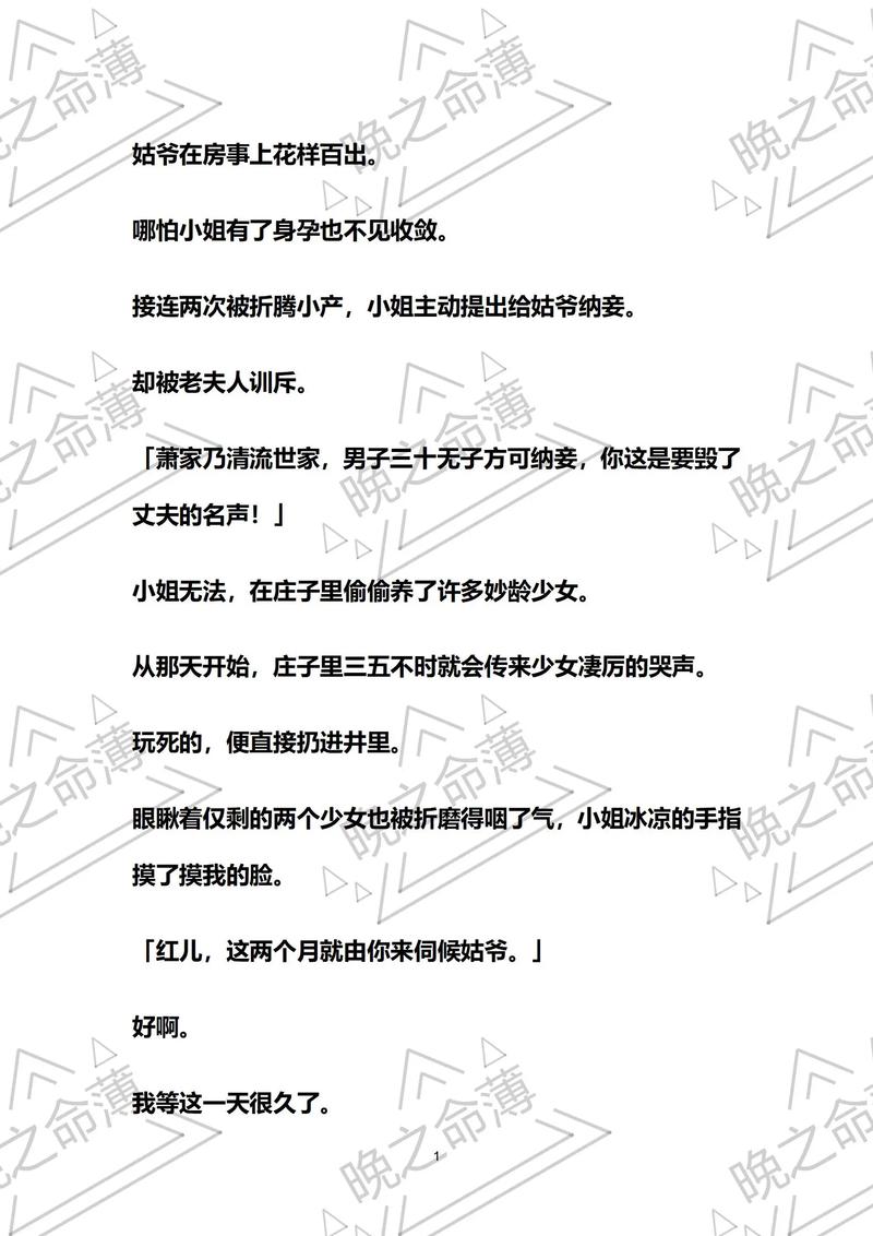 夫人每天都在线打脸免费阅读-全网最新章节抢先看