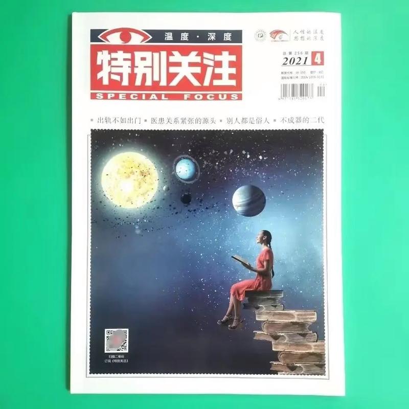 毛泽东选集在线阅读 - 学习毛泽东思想经典著作