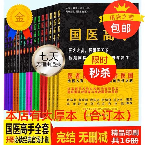社会心理学在线阅读的相关介绍