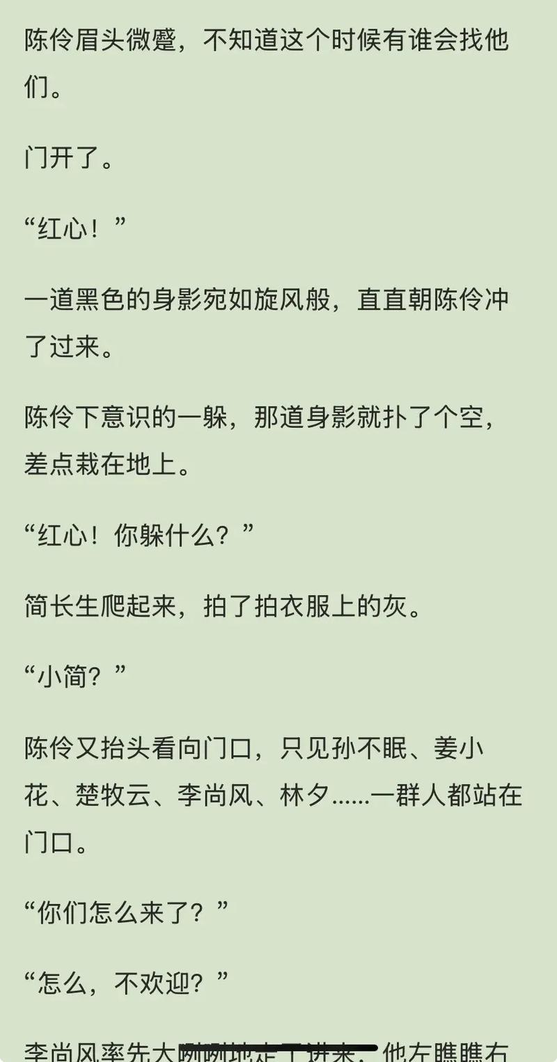 夫人每天都在线打脸全文免费阅读-逆袭爽文女主强势回归