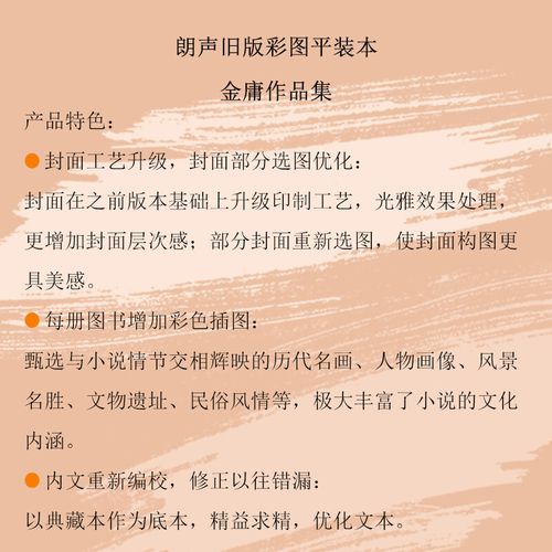 少阿宾宾在线全文阅读 | 完整版小说免费阅读