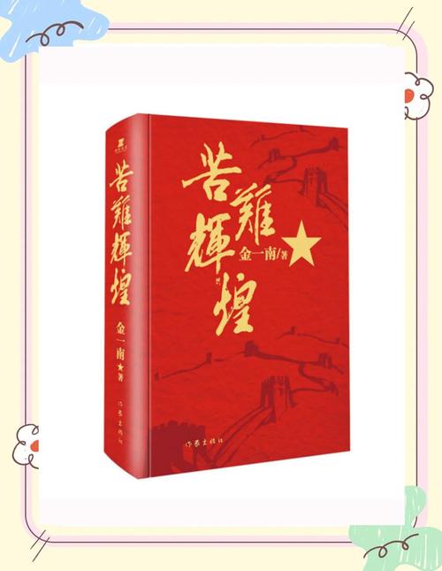 猎人笔记在线阅读 | 屠格涅夫经典作品全集