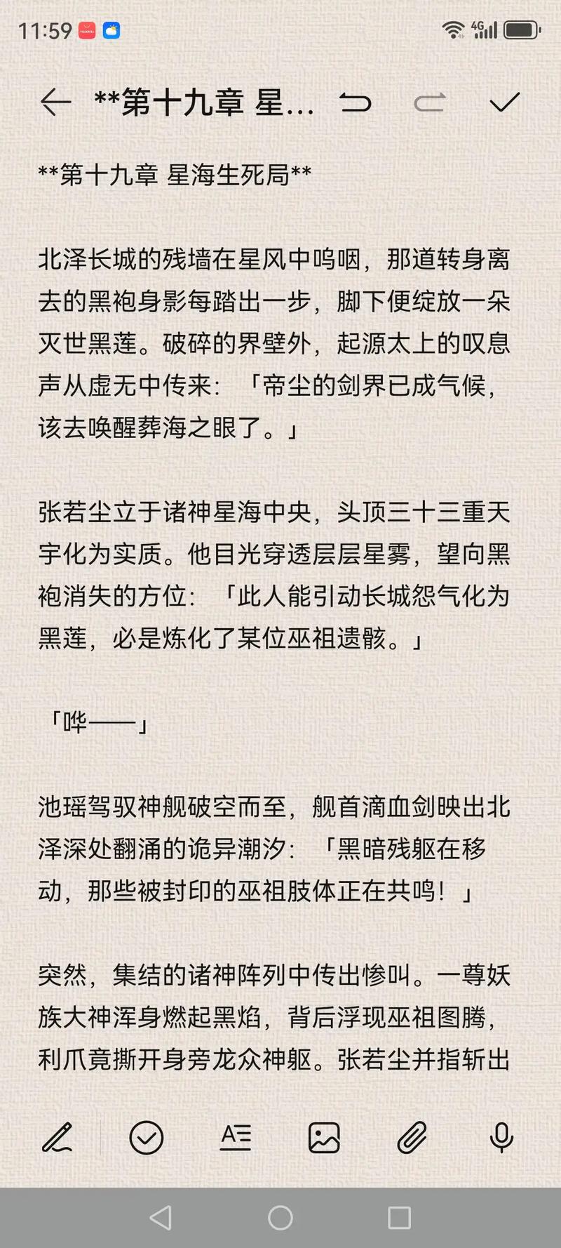所谓情商高就是会说话在线阅读，掌握沟通技巧提升社交魅力