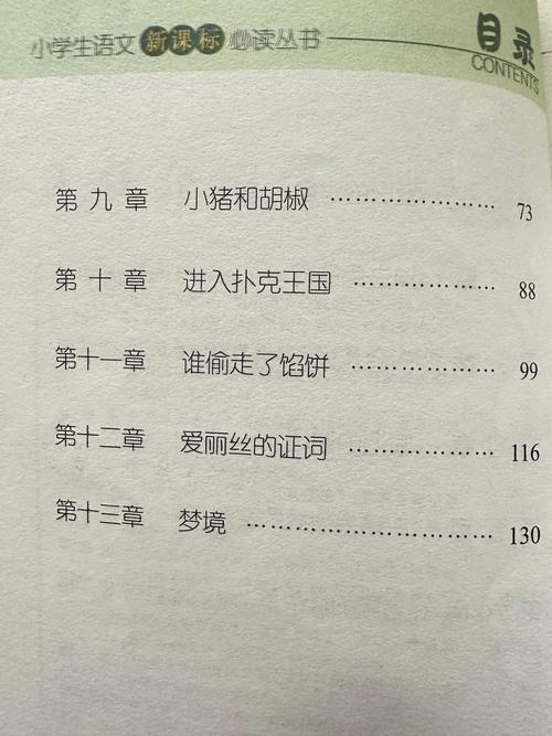 楚天都市报在线阅读 - 最新数字报