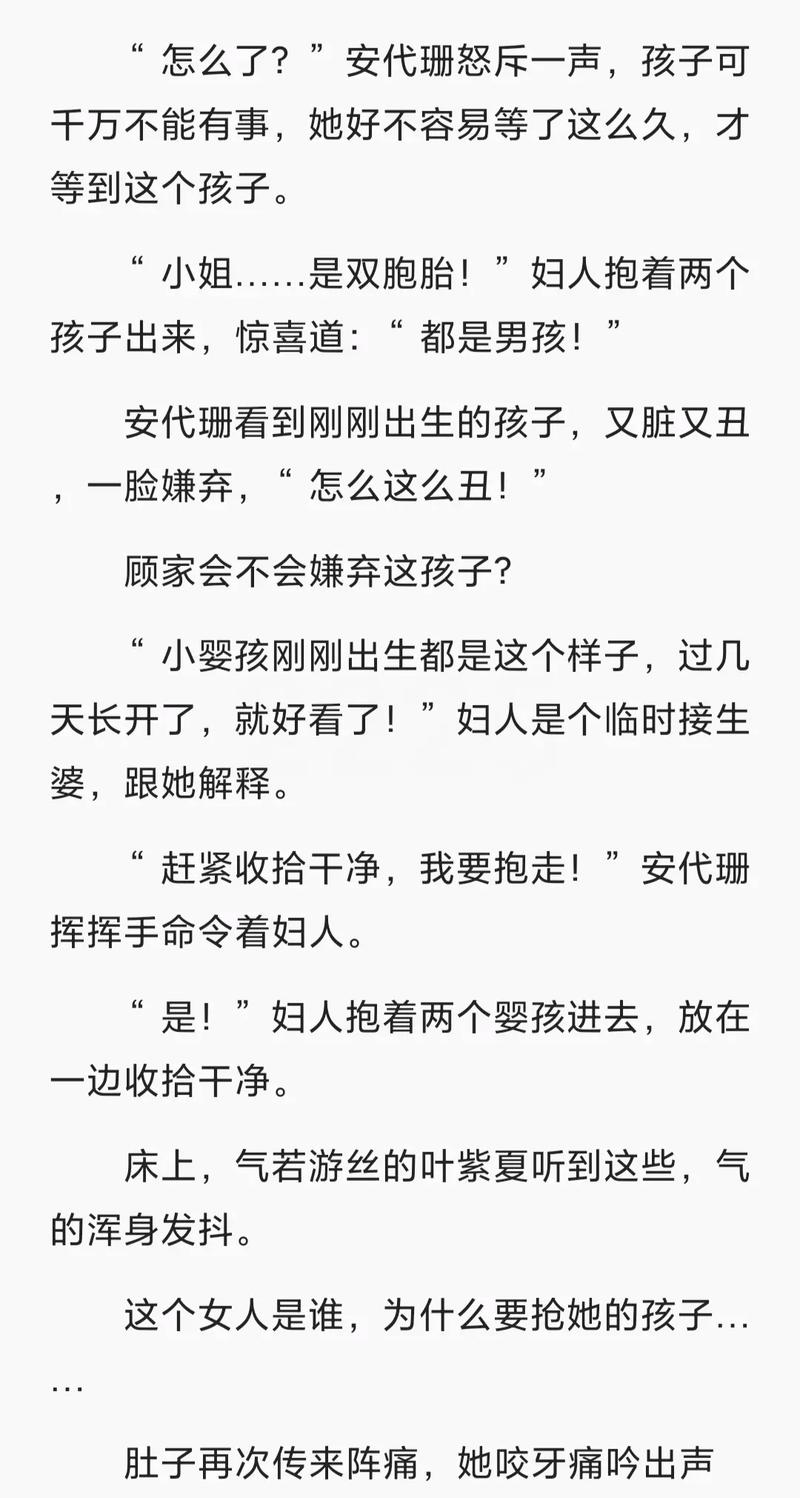 小雄的故事在线阅读：一个关于勇气与成长的温暖旅程