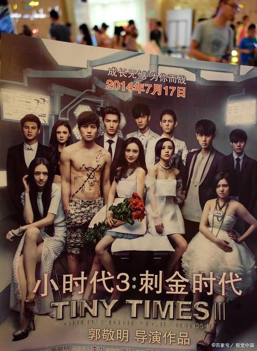 小时代全集在线阅读 | 郭敬明经典青春小说免费阅读