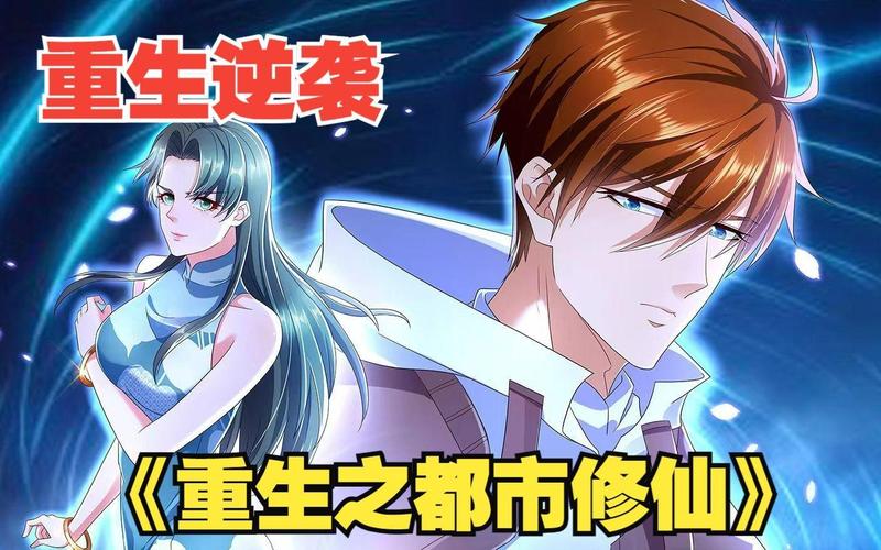 《都市仙尊洛尘》全文在线阅读（最新章节更新中）