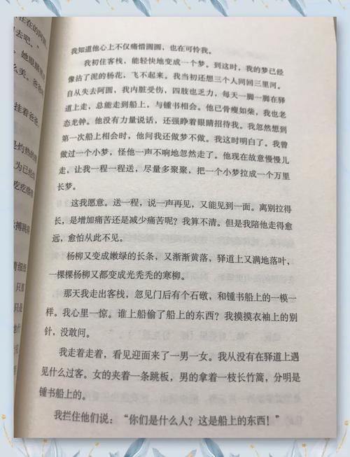 我们仨在线阅读 | 杨绛经典散文，感受亲情与人生