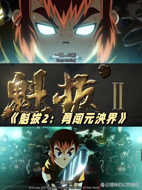 堂吉诃德在线阅读 - 完整版免费在线阅读