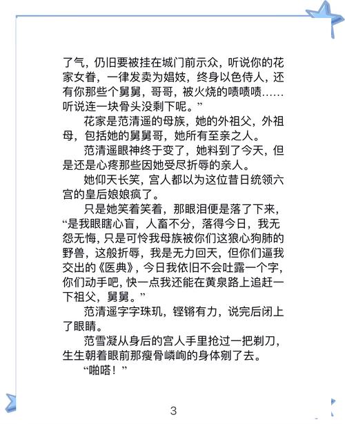 阿潼小说全集免费在线阅读 | 最新章节目录更新