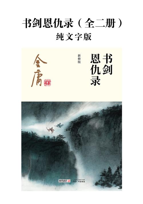 家族狂欢全文在线阅读 | 热门小说无删减版