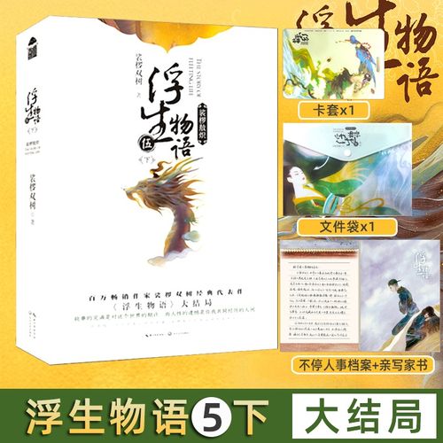 赘婿小说全文在线免费阅读 | 宁毅逆袭传奇无删减版