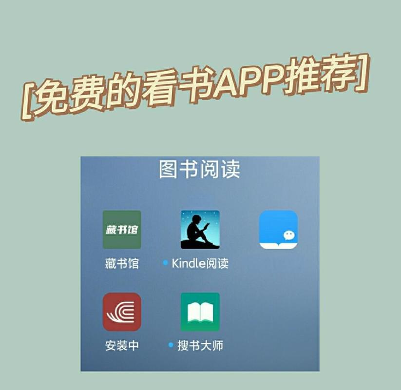 免费电子书在线阅读｜海量经典小说尽在掌中