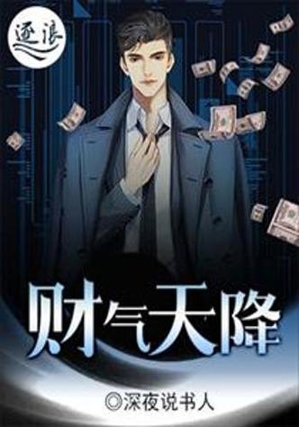 星辰变在线阅读 - 经典修真小说全文免费阅读