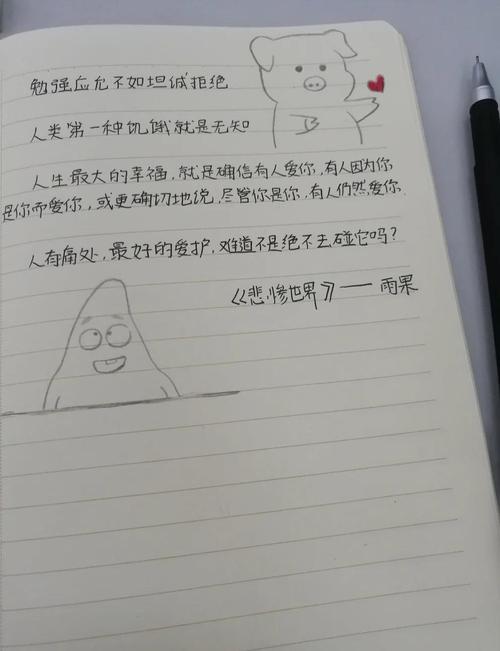 逃脱 全文在线免费阅读 | 最新章节无广告