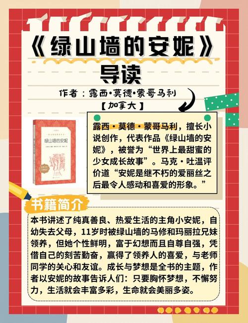 乡村言情在线阅读：田园蜜恋，甜宠农家，情定乡野