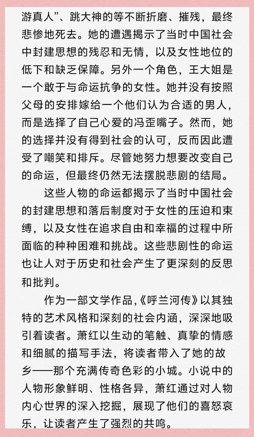 非暴力沟通在线阅读：掌握爱的语言，化解冲突的沟通艺术