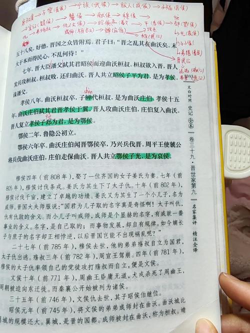 对手最新章节在线阅读 | 最新章节更新