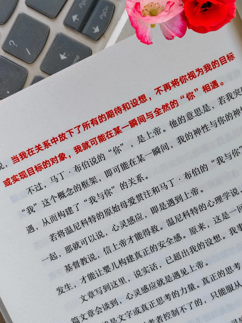 美丽新世界漫画在线阅读 | 反乌托邦科幻经典改编