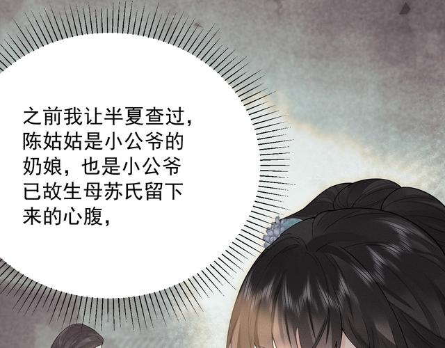 我楼上的女神在线无弹窗阅读 - 最新章节全集免费阅读