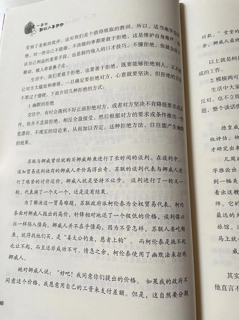 逆天保镖叶离全文阅读|高手下山护花逆袭爽文