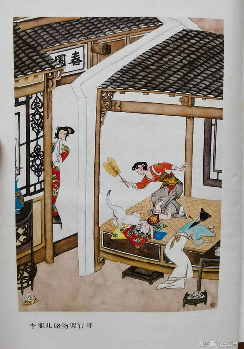《金瓶梅》原著无删减版在线阅读｜古典世情小说全文收录