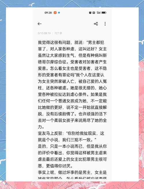 蚀骨危情全文免费阅读 - 蚀骨危情小说在线观看无弹窗