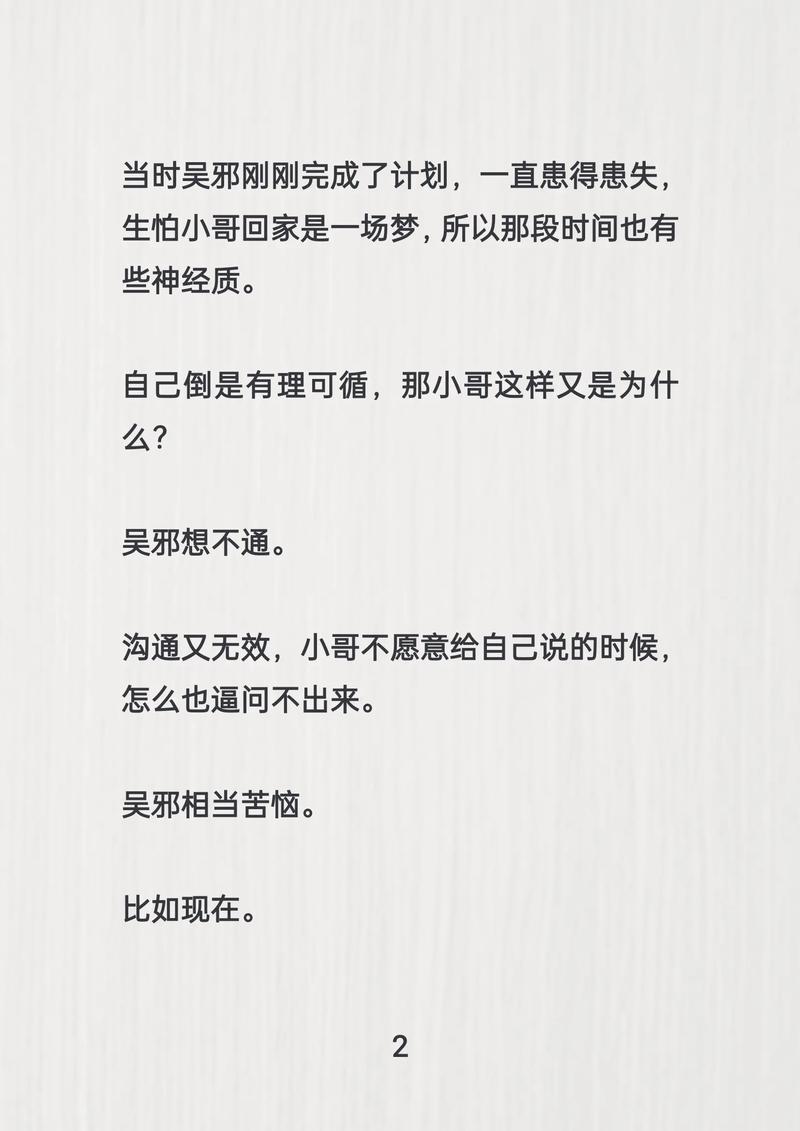 十宗罪在线阅读 | 悬疑惊悚小说全集免费阅读