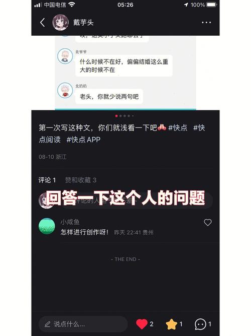 逆流成河小说全文免费在线阅读 | 经典虐心言情小说推荐