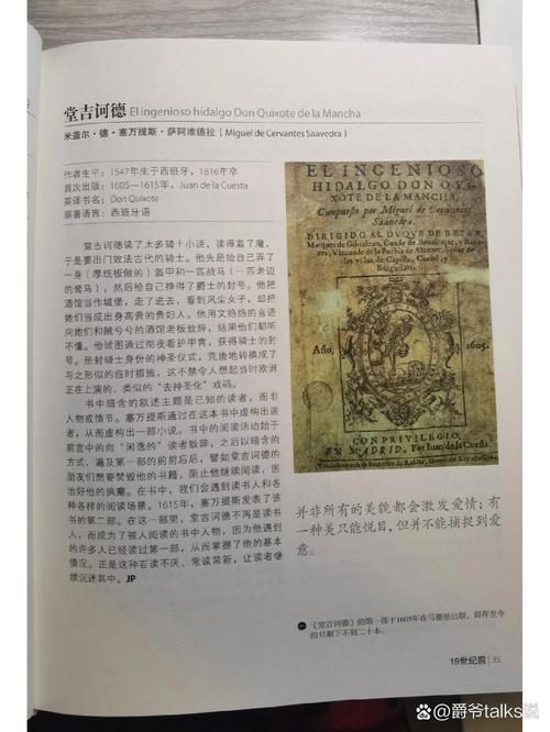 老当益壮全文在线阅读 | 经典古文名篇在线免费阅读