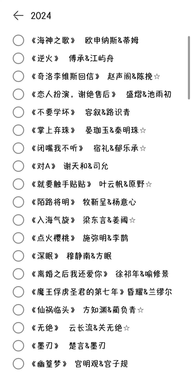 高效对话在线阅读 - 提升沟通效率的实用指南