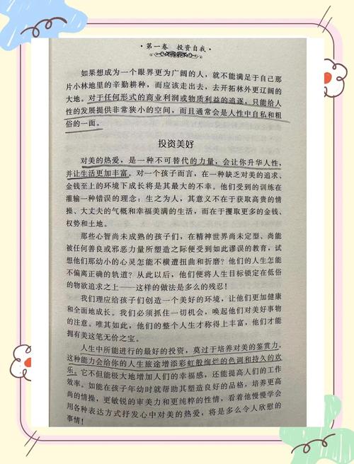 都市仙尊洛尘最新章节在线阅读