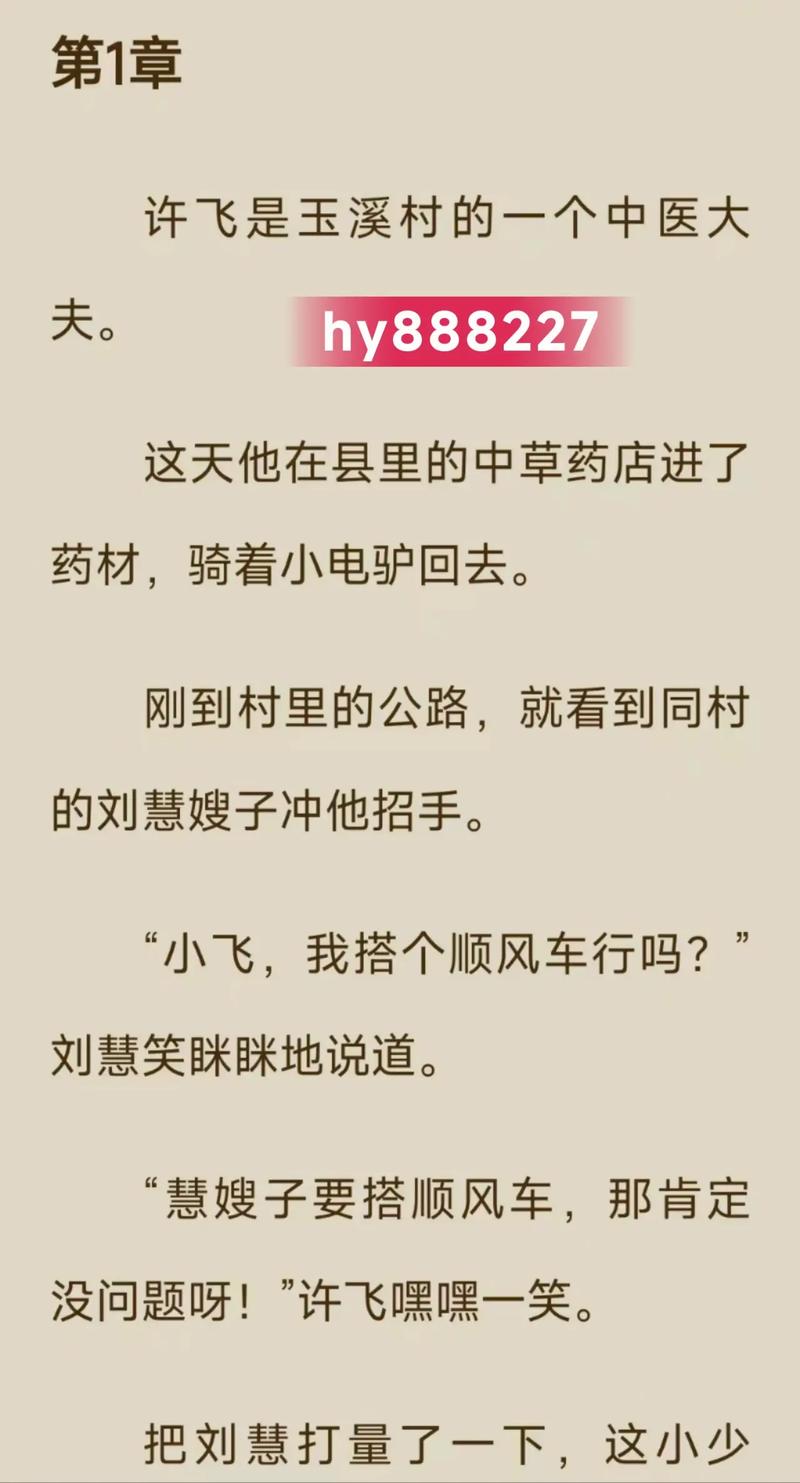 简爱在线阅读 | 经典世界名著全文免费阅读