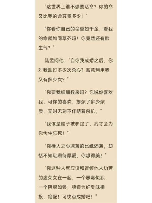 少年啊宾全文在线阅读 | 最新章节更新
