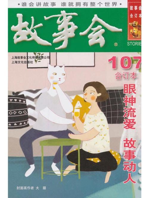 父女情深:有肉小说全文在线阅读推荐