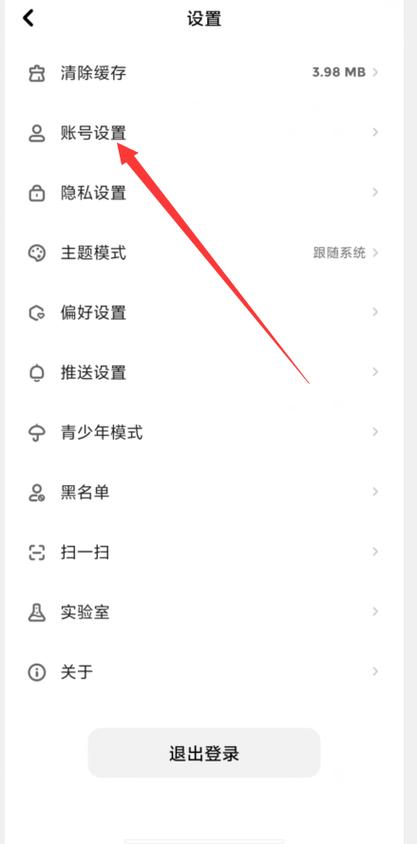天眼萌妻全文免费阅读 - 天眼萌妻在线观看最新章节