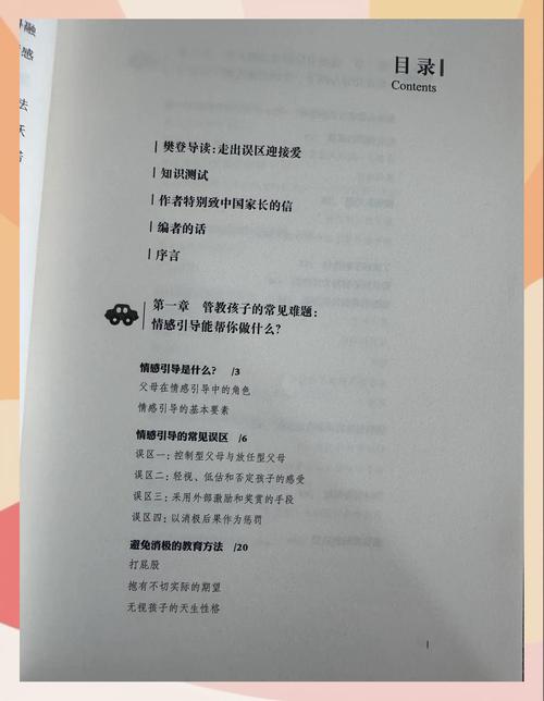 废都未删本在线阅读 | 贾平凹经典原味无删节