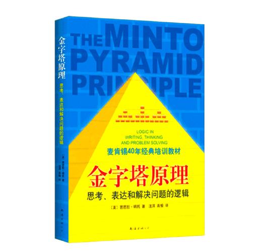 二刻拍案惊奇小说在线阅读 - 明代拟话本经典