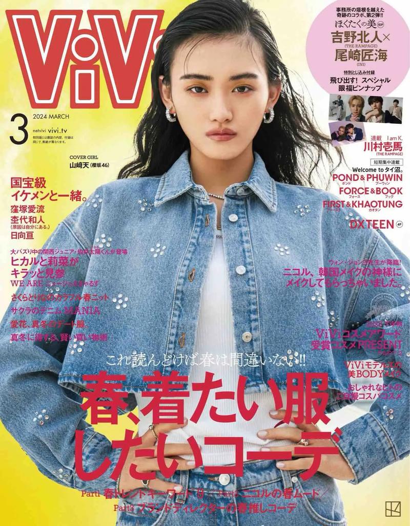 轮刘亦菲小说全集免费在线阅读_无弹窗最新章节更新