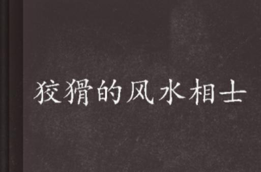可爱F小说在线全文阅读 | 热门高甜恋爱文免费看
