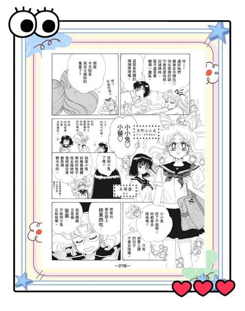 米璐璐作品大全集｜免费在线阅读热门言情小说