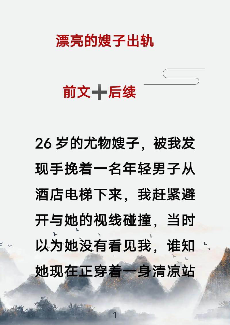 致命温柔全文免费阅读 | 致命温柔小说在线看