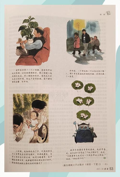 伦理小说在线阅读：深夜独处时必看的禁忌情感故事