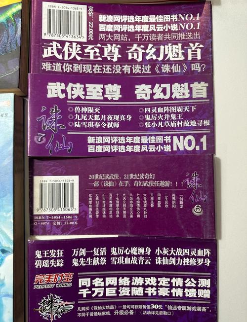 唐寅在异界全文无弹窗在线阅读_小说章节列表