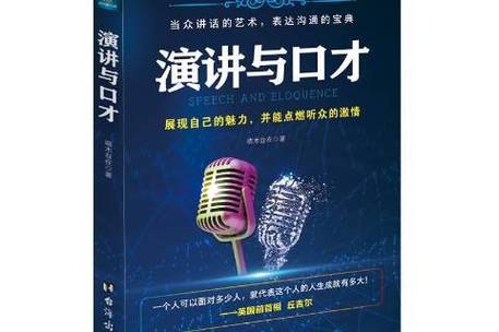 鬼谷子白话文在线阅读 | 经典谋略智慧轻松读懂