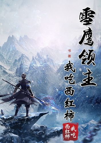 高辣嗨文小说在线看 | 热门高H刺激爽文无删减