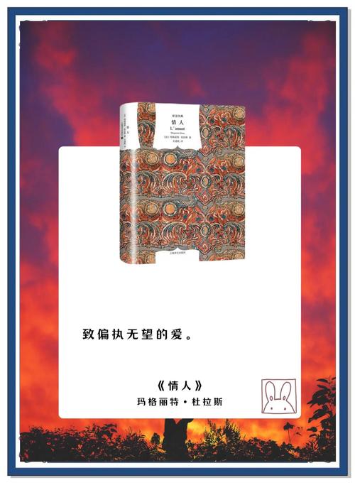 情人小说在线阅读 | 热门完结全文免费章节目录
