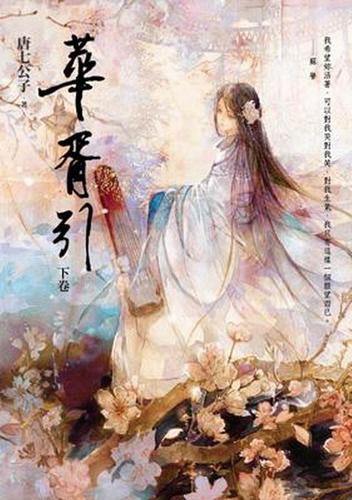 《大败局》经典商战案例在线阅读，揭秘中国企业失败真相