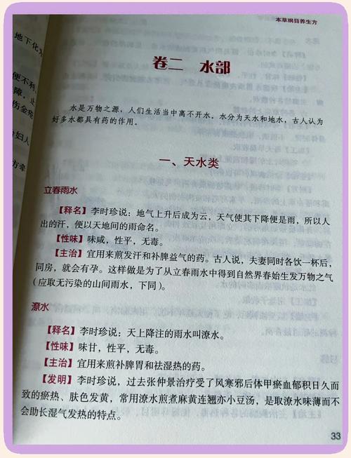 南号尚风漫画在线阅读 - 热门章节免费看